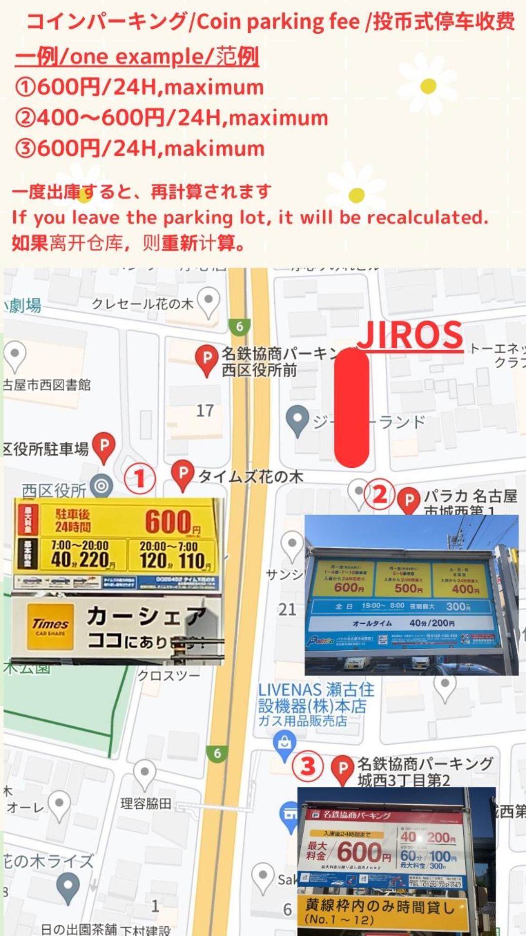 Stay'S ジローズ浄心 602号 名古屋 民泊 駅近 Δωμάτιο φωτογραφία