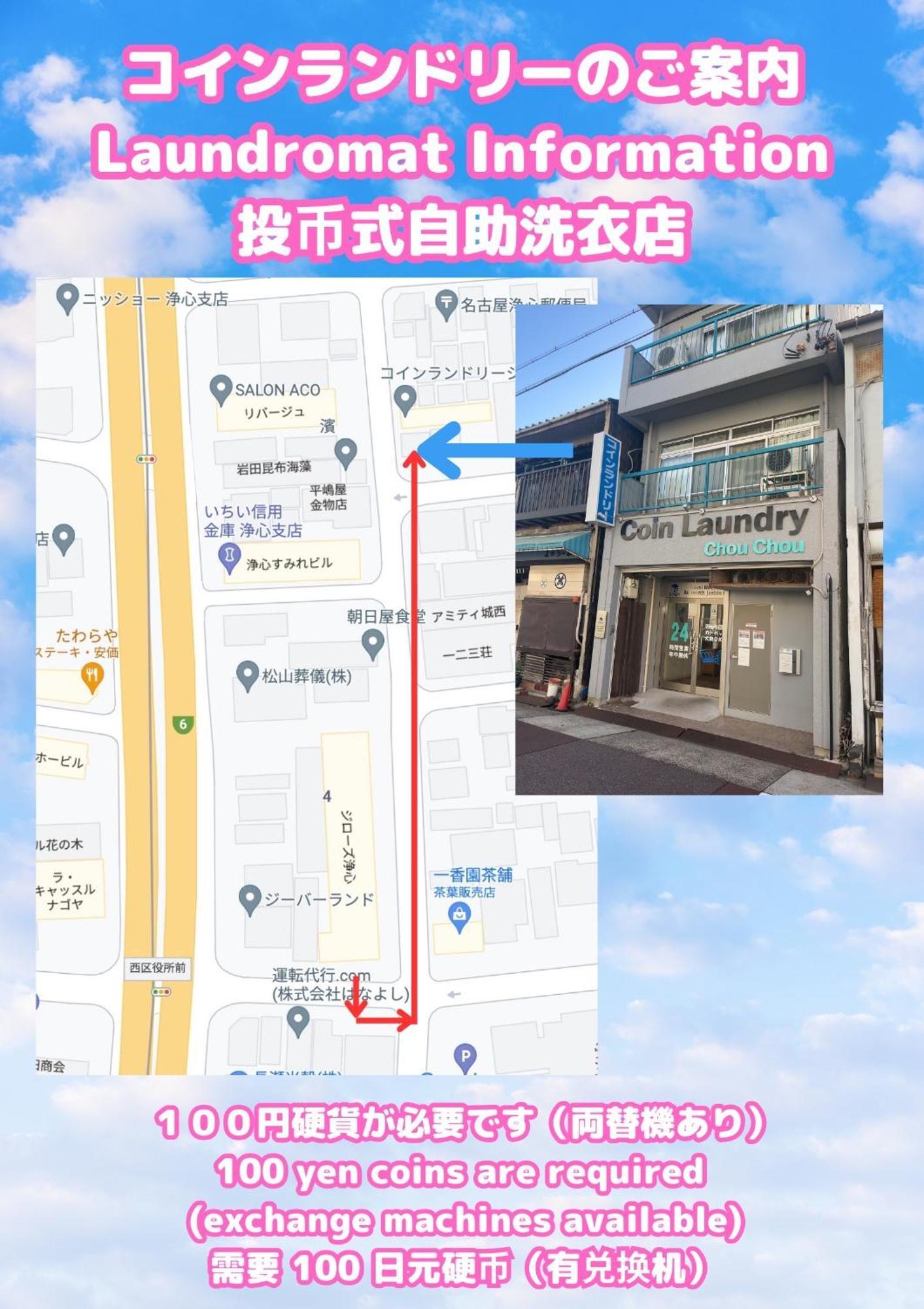 Stay'S ジローズ浄心 602号 名古屋 民泊 駅近 Δωμάτιο φωτογραφία
