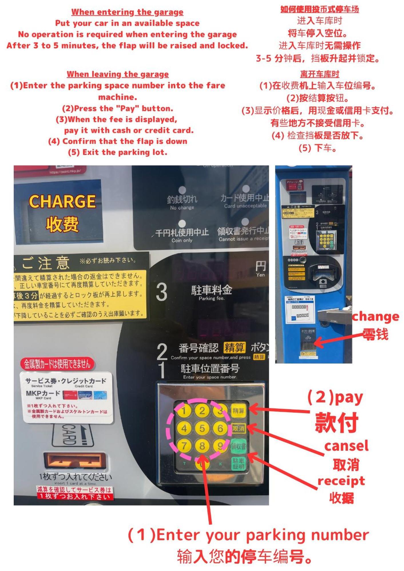 Stay'S ジローズ浄心 602号 名古屋 民泊 駅近 Δωμάτιο φωτογραφία